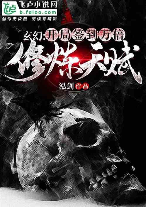 疯狂的聚会