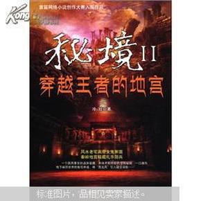黑暗之魂3