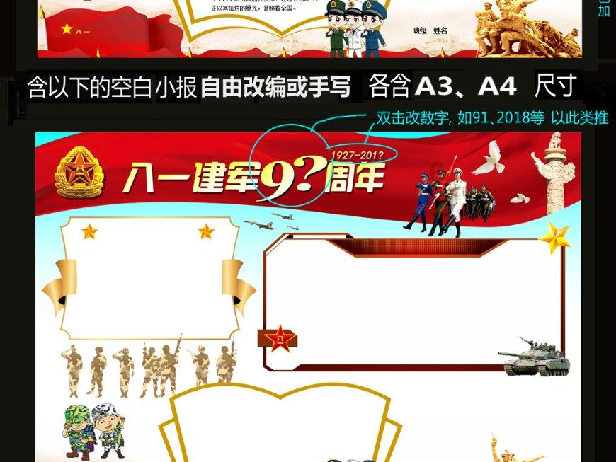 上升的白气球