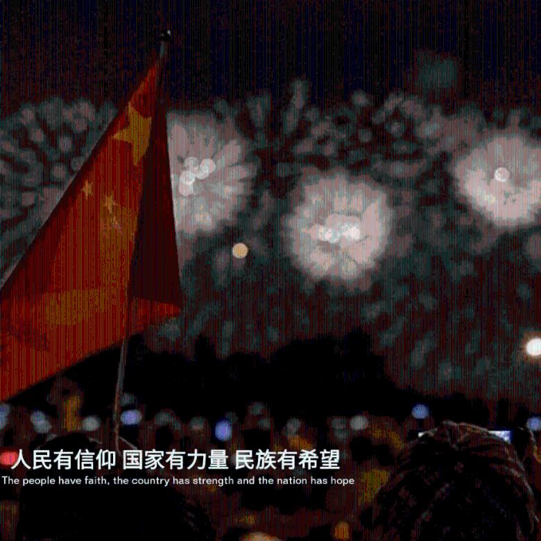 易币付游戏画面