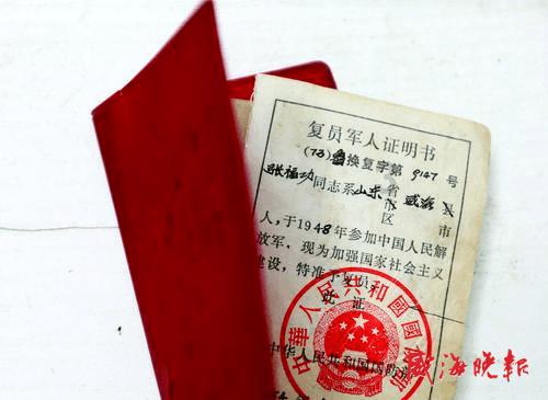 我的虚拟男友