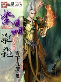 易币付游戏画面